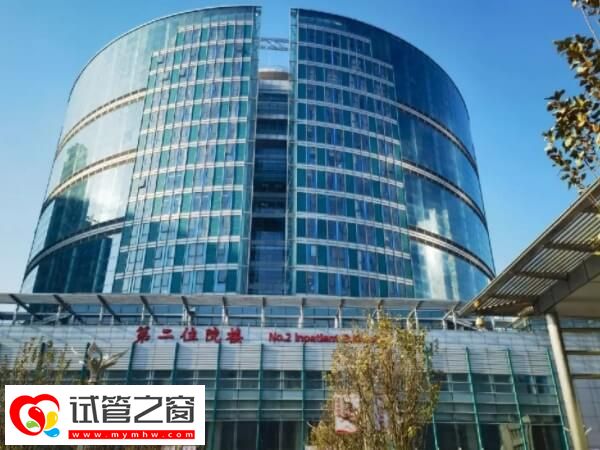 天津医科大学总医院